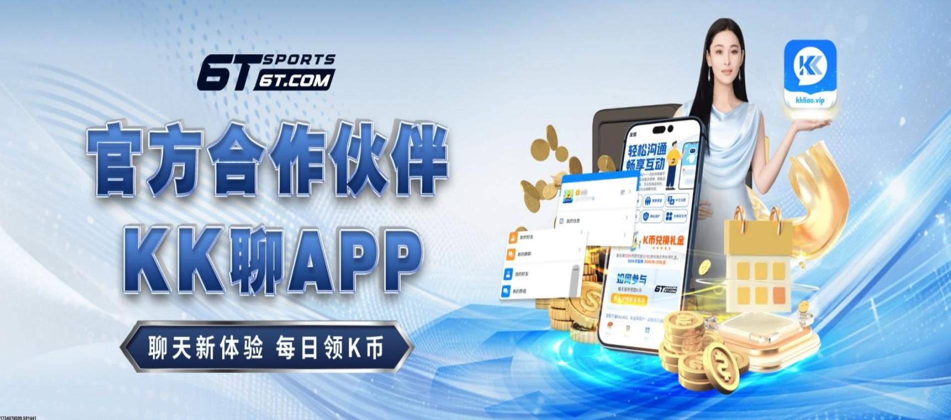 专题赛事专区提升关注度