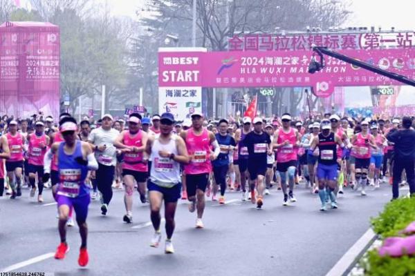 体育学校开学典礼活动回顾